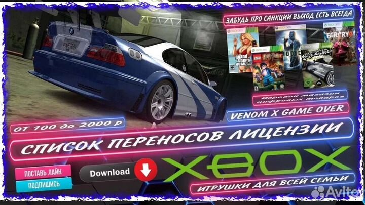 Игры xbox 360