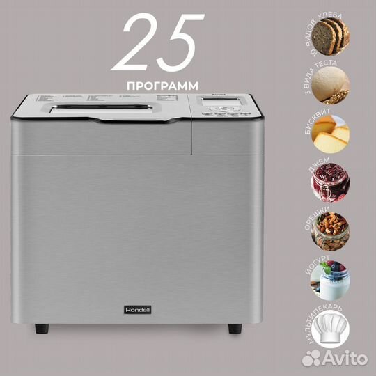 Хлебопечь Rondell RDE-1640