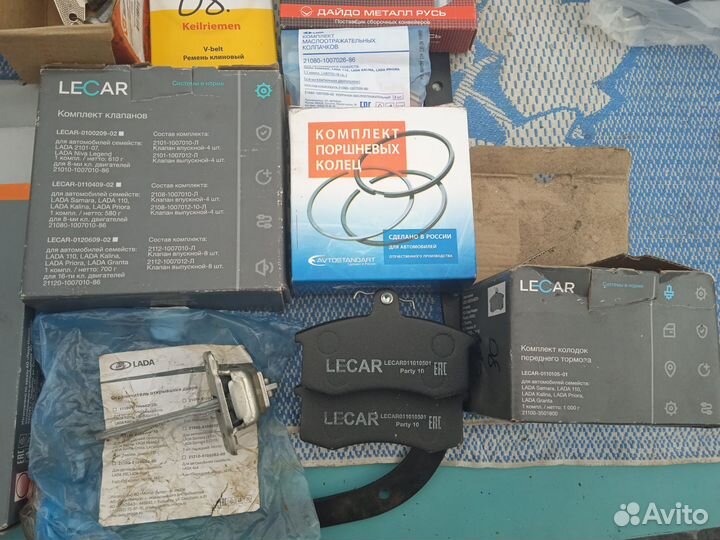 Запчасти на ваз 21099