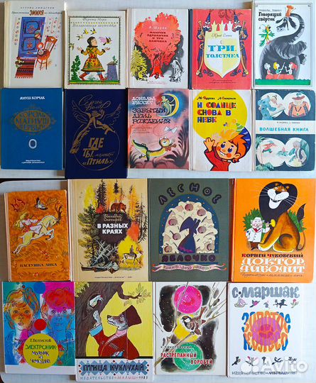 Очень много Детские книги СССР и РФ