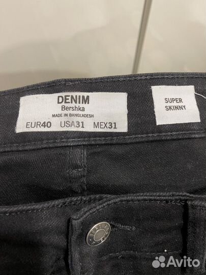 Джинсы bershka мужские