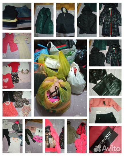 Вещи пакетами