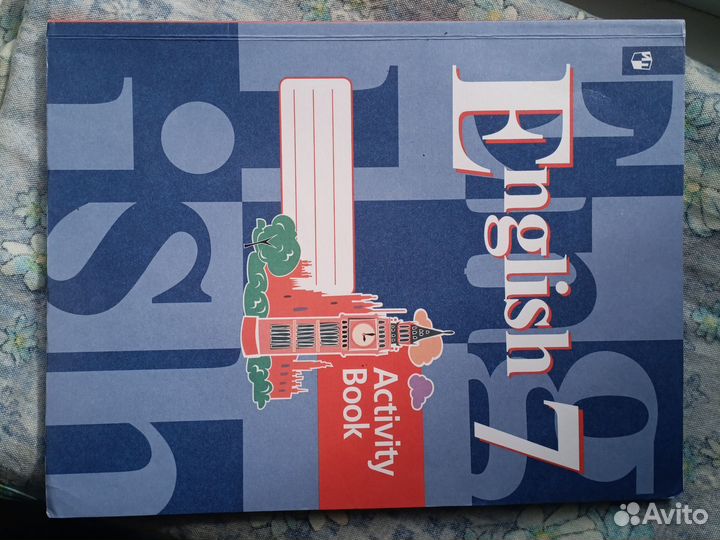 Рабочая тетрать по английскому языку 7 класс