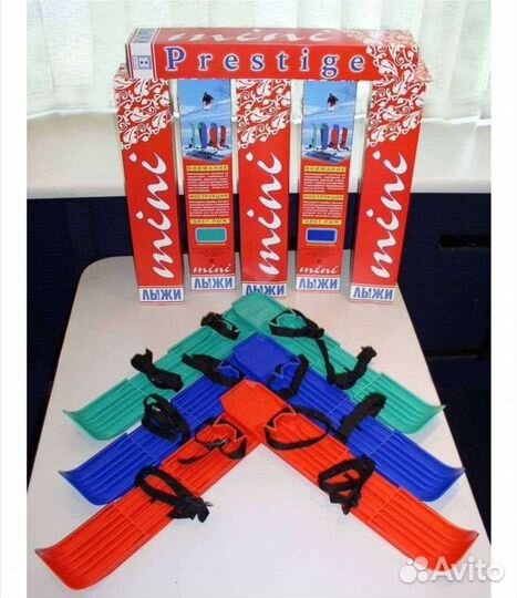 Лыжи пластиковые 53 см