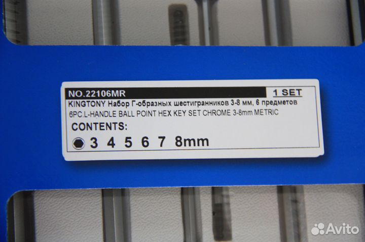 Набор шестигранников