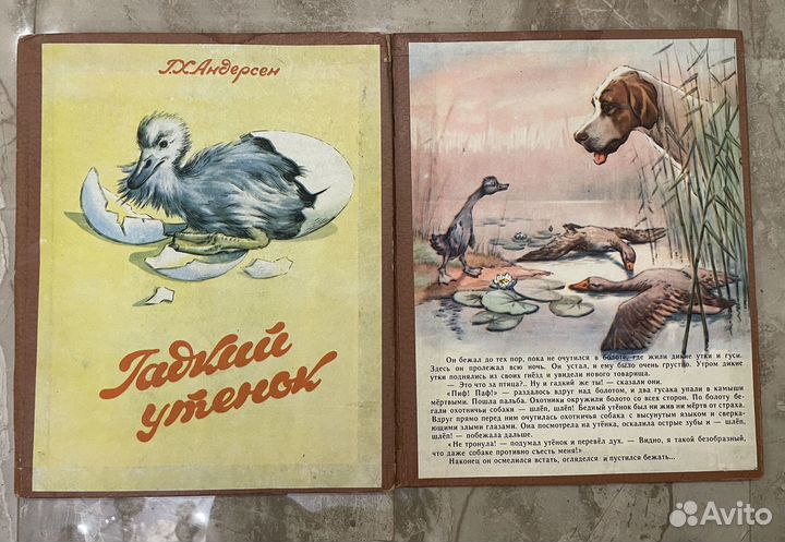 Детские книги СССР