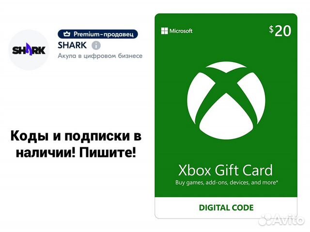 Xbox карта