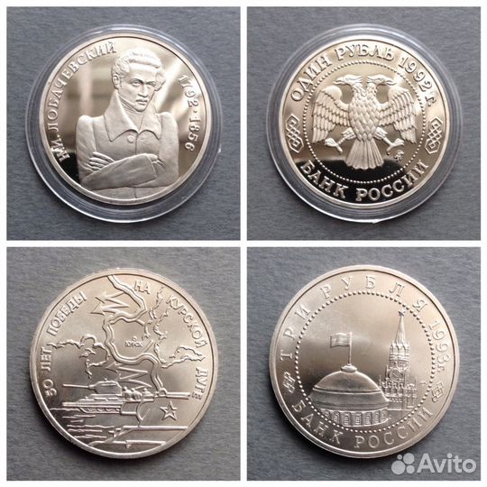 Молодая Россия пруф