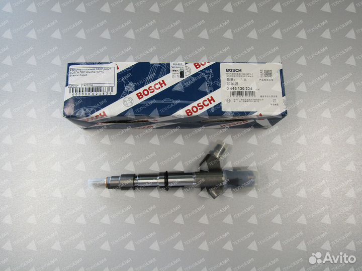 Форсунка топливная 0445120224 bosch WP10 Евро3