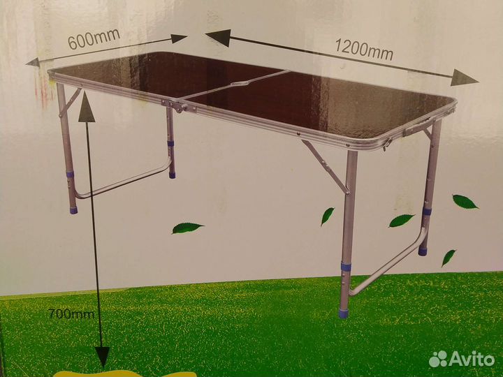 Стол туристический складной со стульями