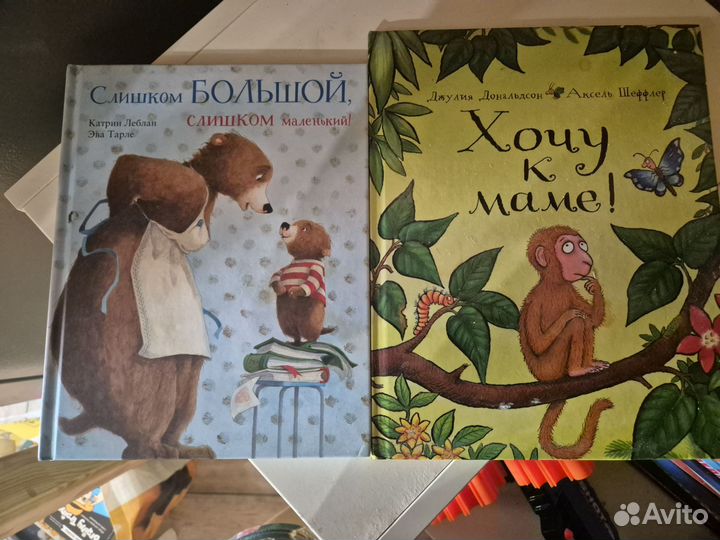 Игры книги