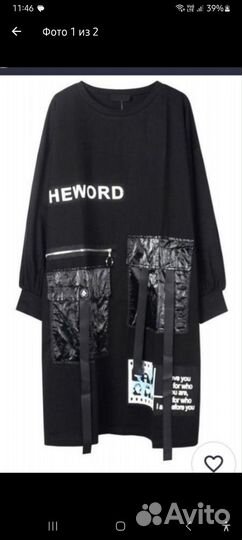 Платье туника