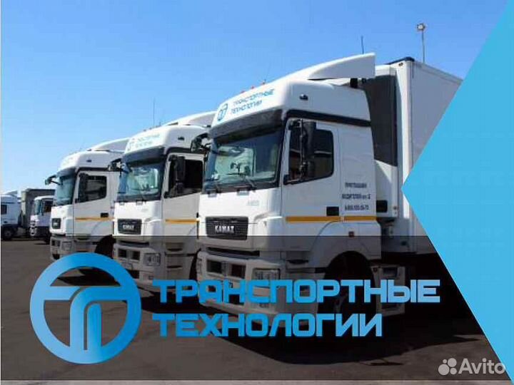 Логист на привлеченный транспорт