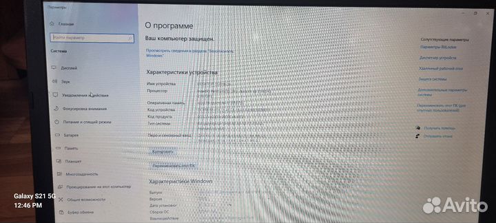 Ноутбук Asus x751N