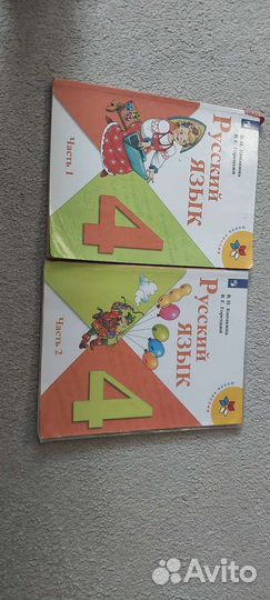 Учебники, атлас