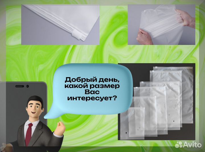 Пакеты зип лок с логотипом для упаковки от производителя 20х30