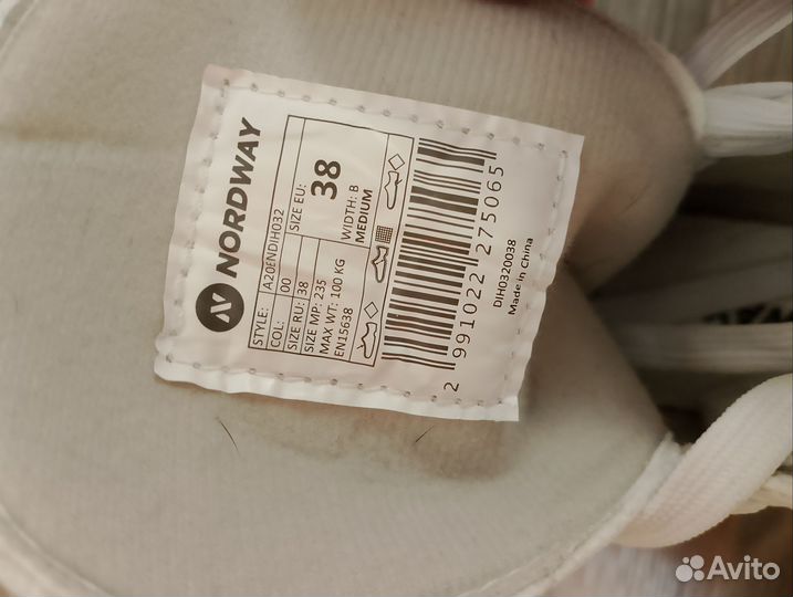 Коньки женские