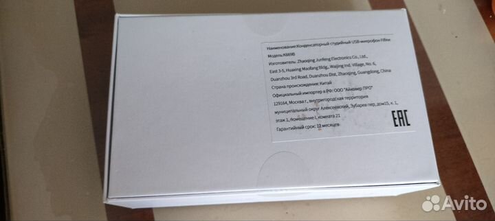 Конденсаторный микрофон fifine k669