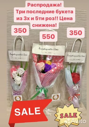 Интерьерные композиции. Цветы. Мыльные розы