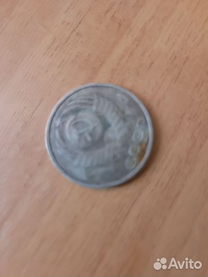 Монеты СССР