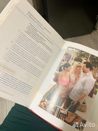 Книга отчаяные домохозяйки