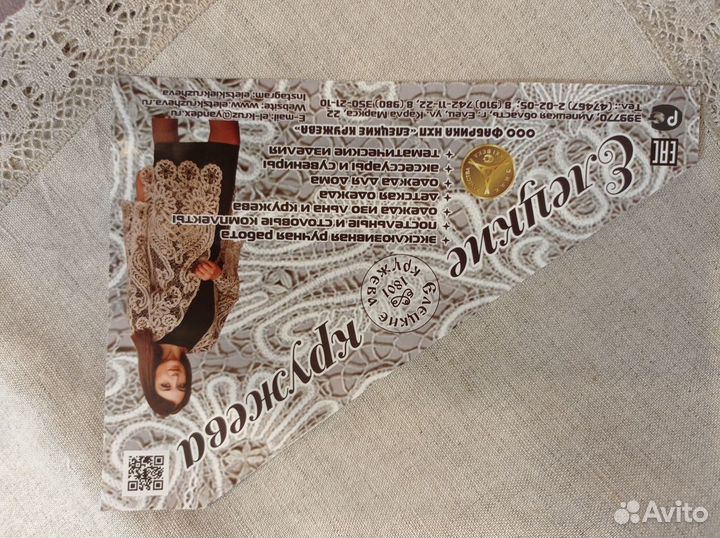 Столовый комплект