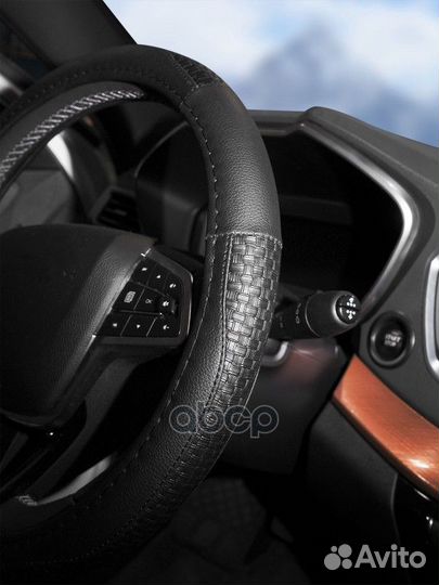 Оплетка на руль искусственная кожа с тиснением