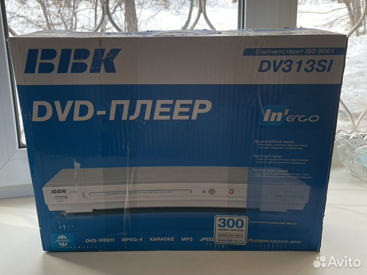 Dvd плеер bbk