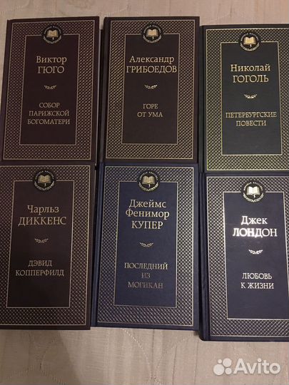 Книги классика