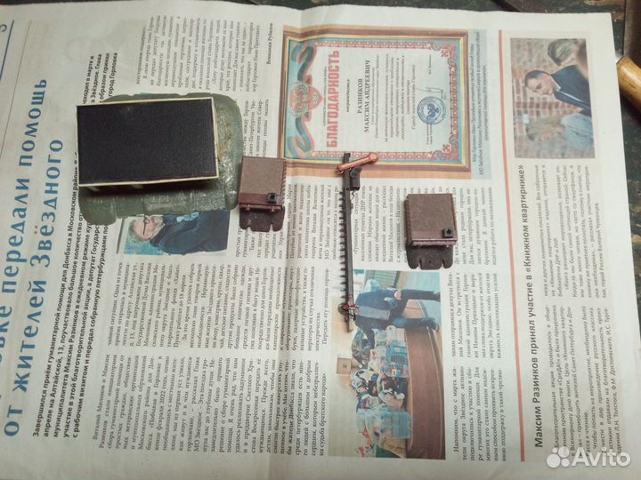 Запчасти для моделей жд 1/87, 1/120