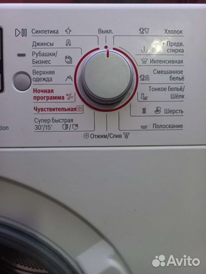 Ст машина Bosch max 5