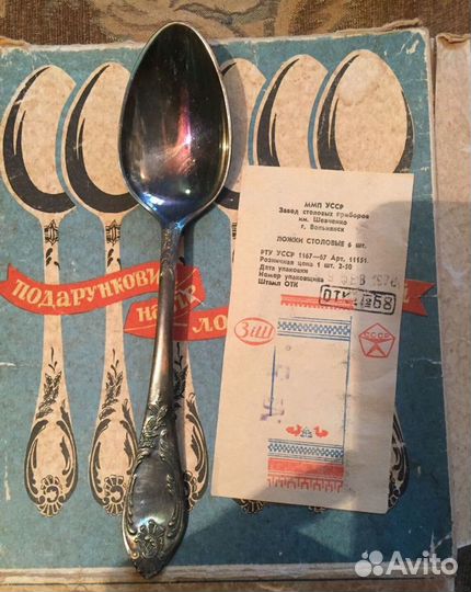 Набор ложек чайных, мельхиор, новые