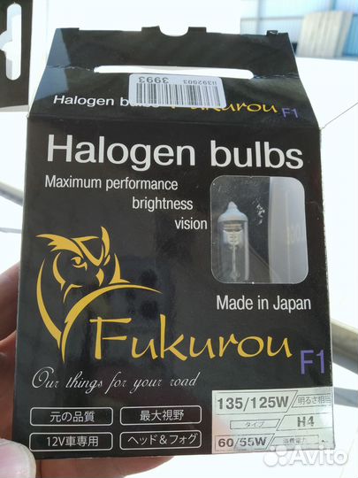 Лампочки Н4