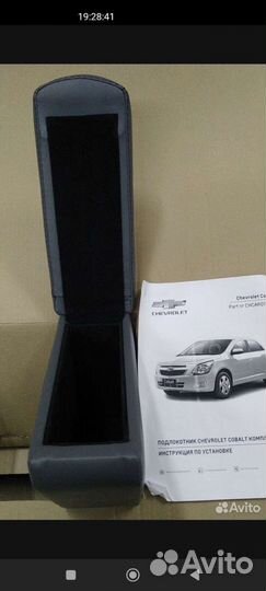 Подлокотник cobalt ravon r4