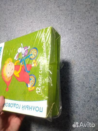 Школа семи гномов 3+