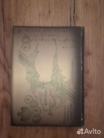 Редкие книги