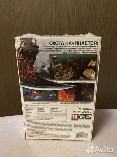 Prototype 2 Специальное издание PC