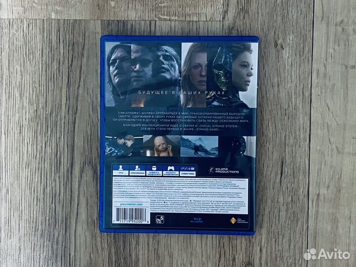 Death Stranding PS4 Новый