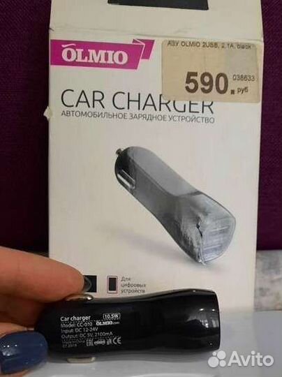 Зарядное устройство автомобильное 2USB