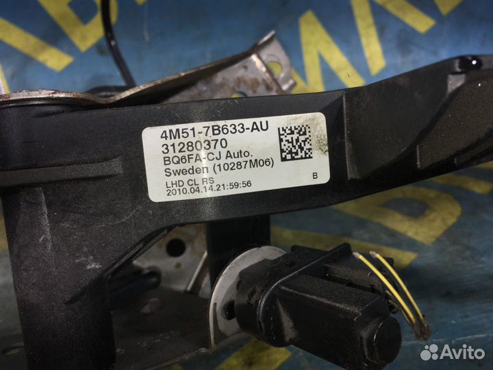 Педаль цилиндр сцепления Ford Focus 2