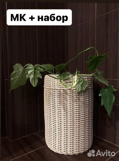 Видео плетения кашпо Цилиндр с набором