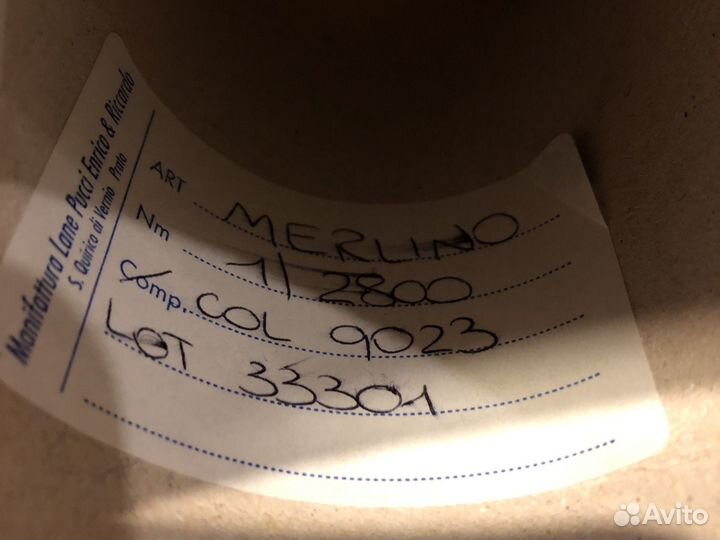 Пряжа фасонная Италия