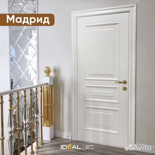 Двери межкомнатные