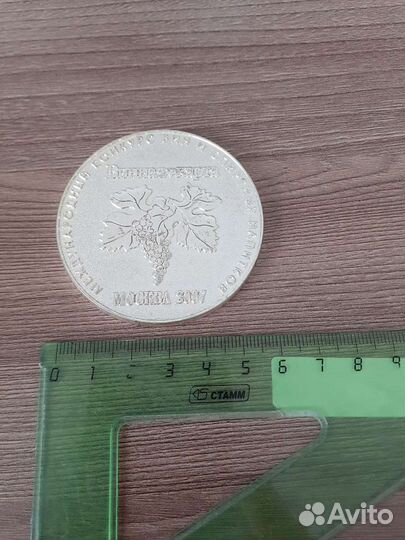 Настольная медаль