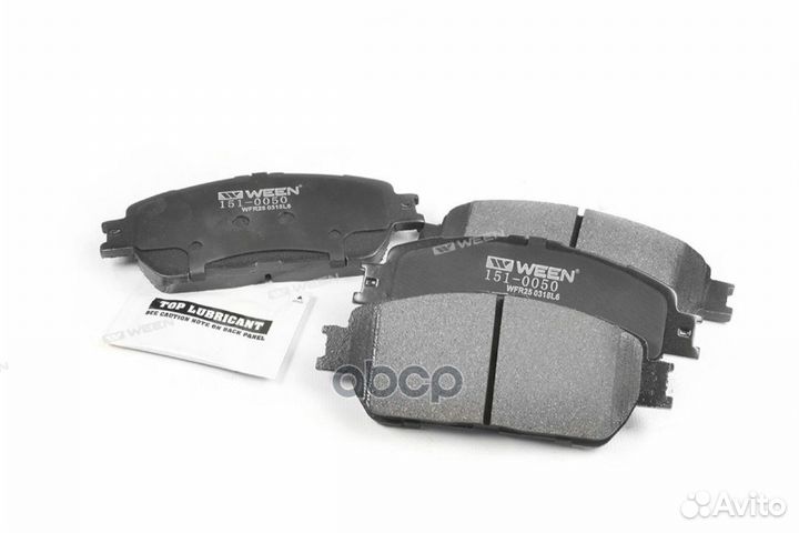 Колодки перед. toyota Camry (V70) 151-0050 Ween