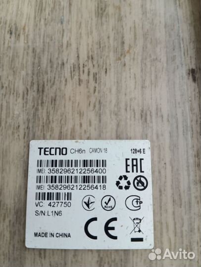 TECNO Camon 18, 6/128 ГБ