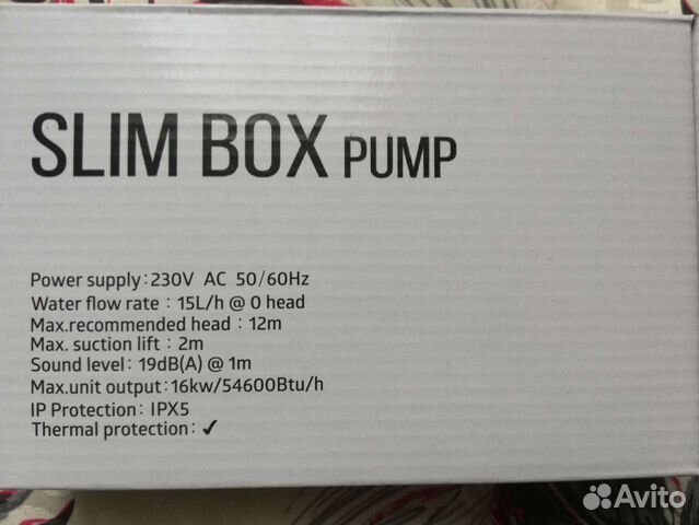 Дренажная помпа, новая, 3 шт