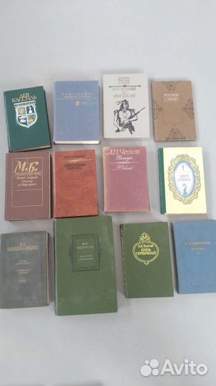 Книги Классика Советские