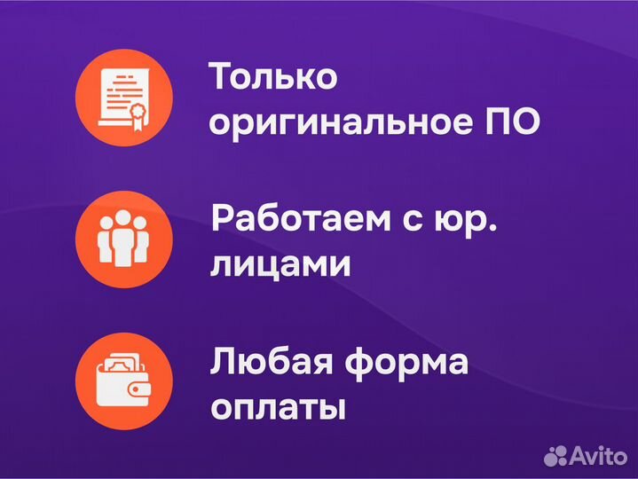 Microsoft Project 2021 ESD Электронный ключ