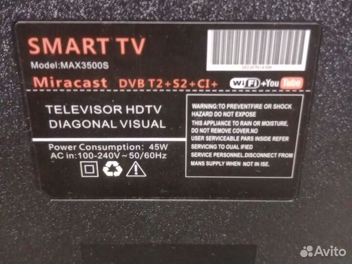 Телевизор SMART tv 32 дюйма